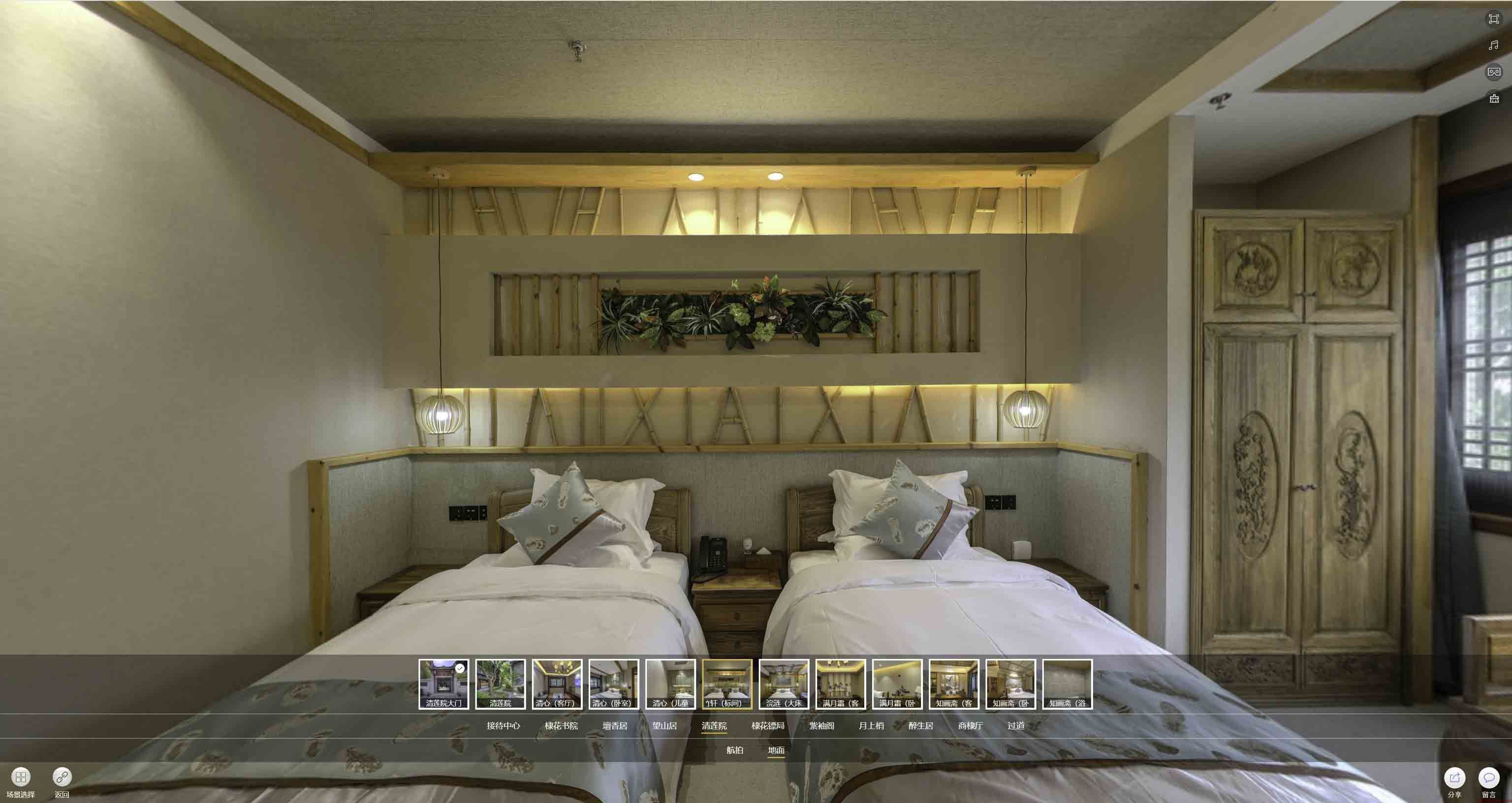 建水中交长安里VR全景样板间