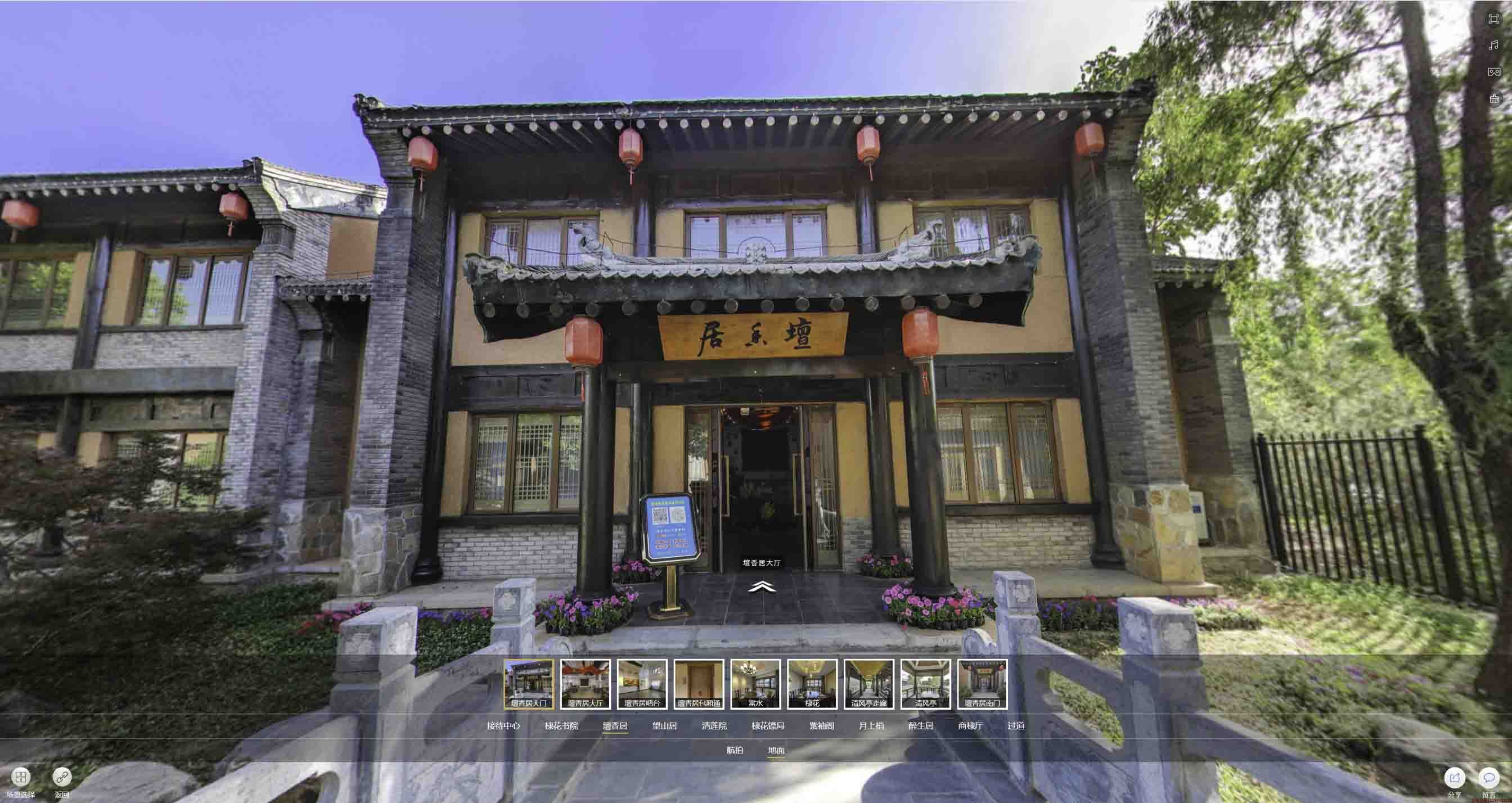 建水美好蕴育生活馆720全景展示