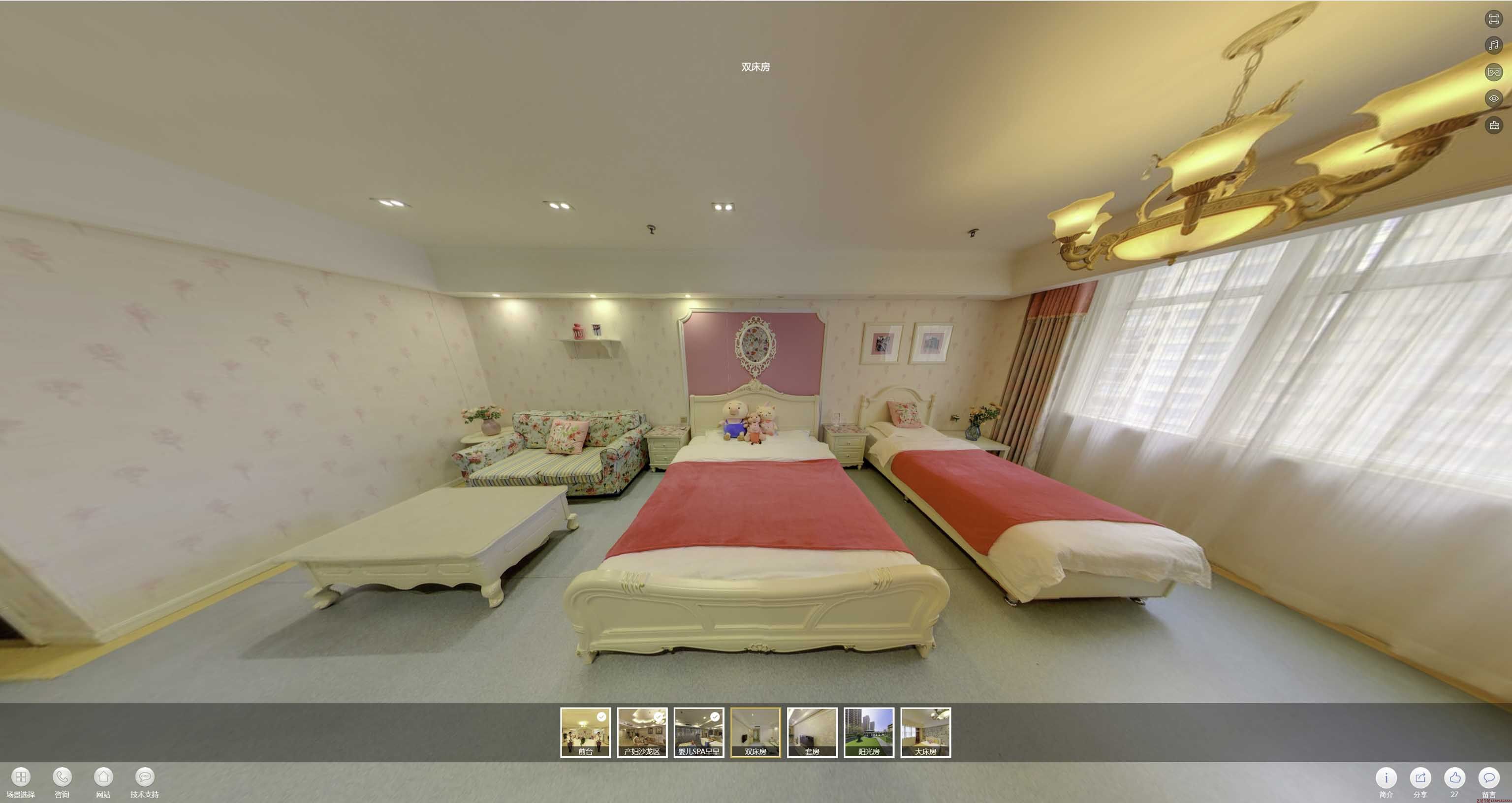 建水安然月子会所720度全景展示