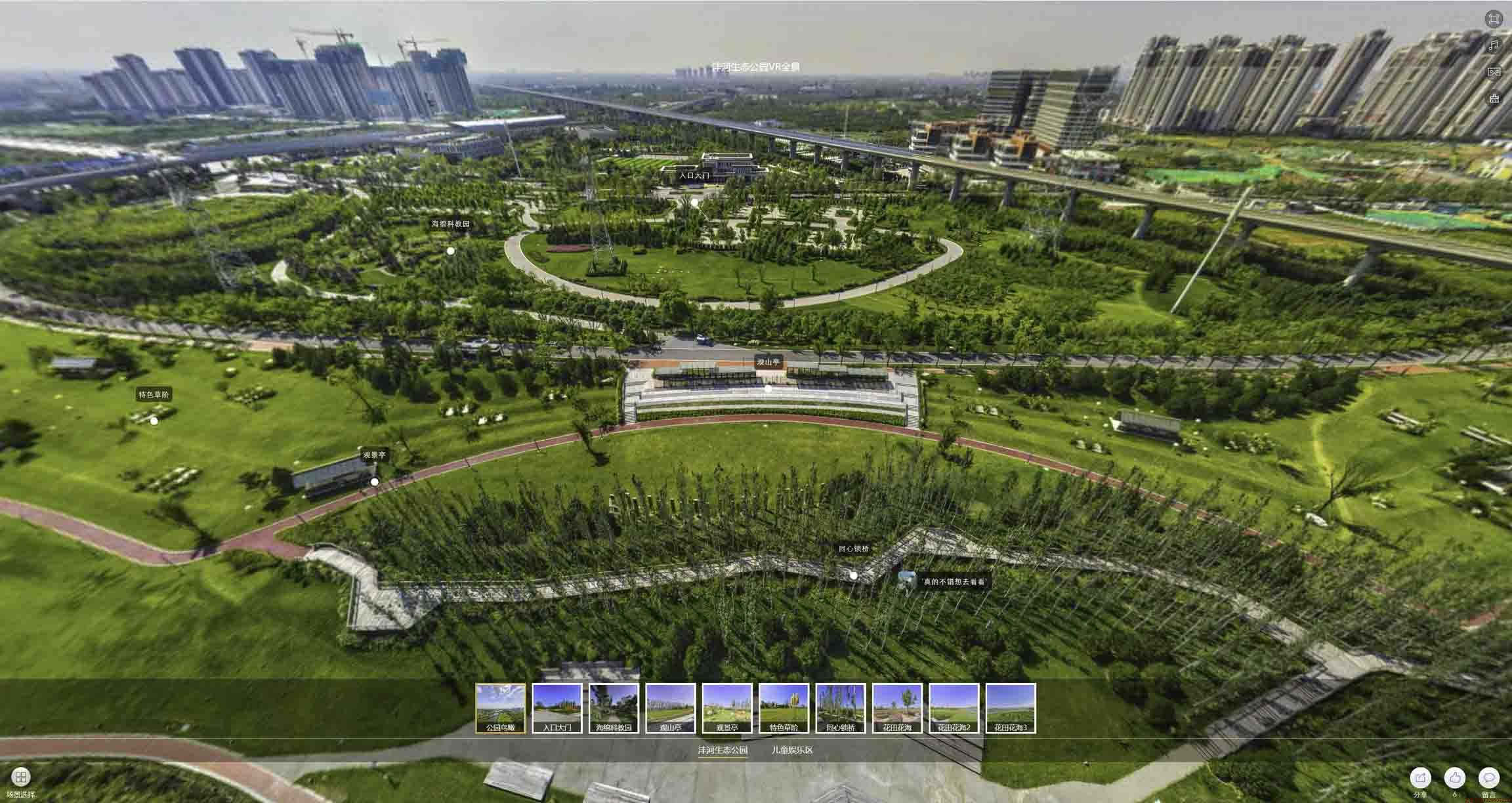 建水VR全景体验：身临其境的沉浸式感受在手绘地图中的创新应用