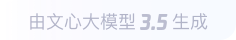 建水360全景影像与AR技术的结合：为用户带来前所未有的手绘地图体验